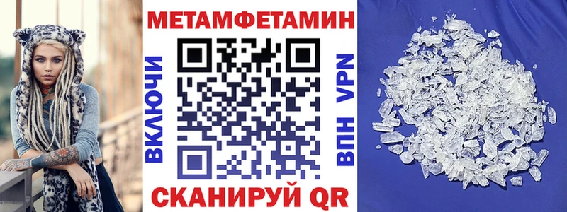 гидра ссылка  Тулун  Amphetamine VHQ 