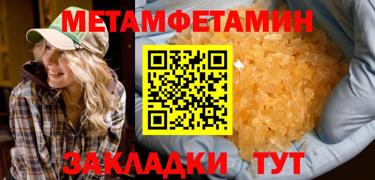 АМФЕТАМИН 97% Тулун