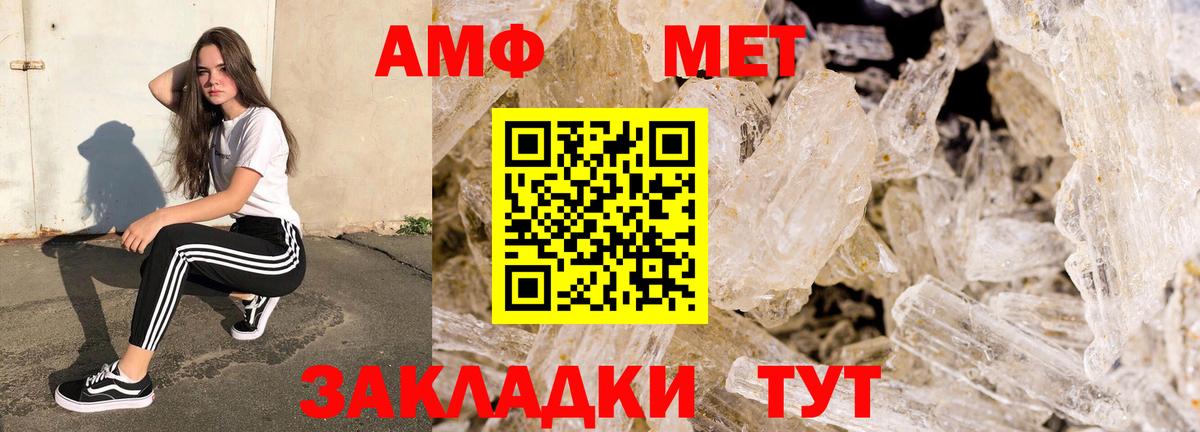 Амфетамин Premium  Амфетамин  Тулун  АМФЕТАМИН 97%  Вход с VPN 