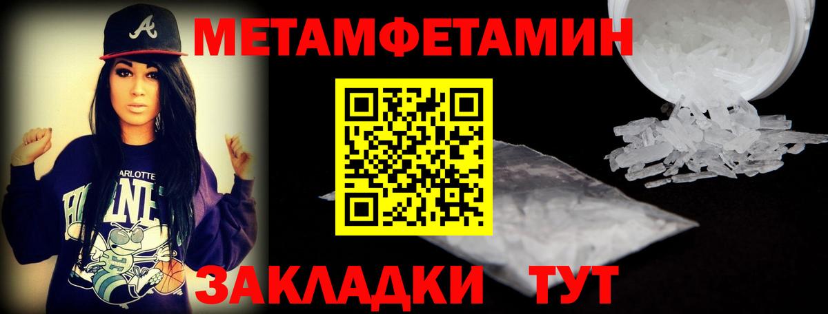 hydra рабочий сайт  АМФ 98%  Вход с VPN  Тулун 