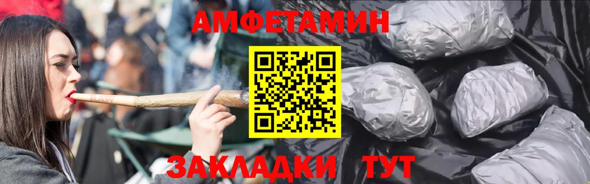 Amphetamine VHQ Тулун