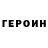 Кетамин VHQ Slash Tehnik