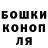 Канабис индика DBM Drums