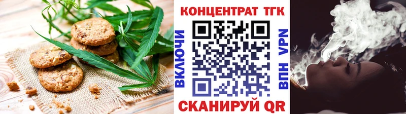 цены наркотик  Тулун  Cannafood конопля 