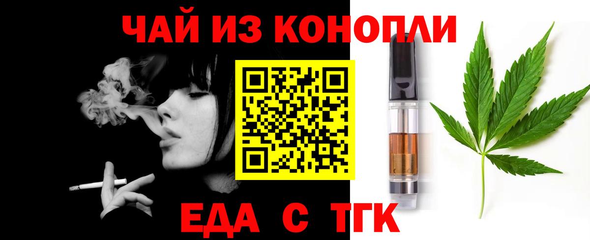 Canna-Cookies марихуана  Вход с VPN  Тулун 