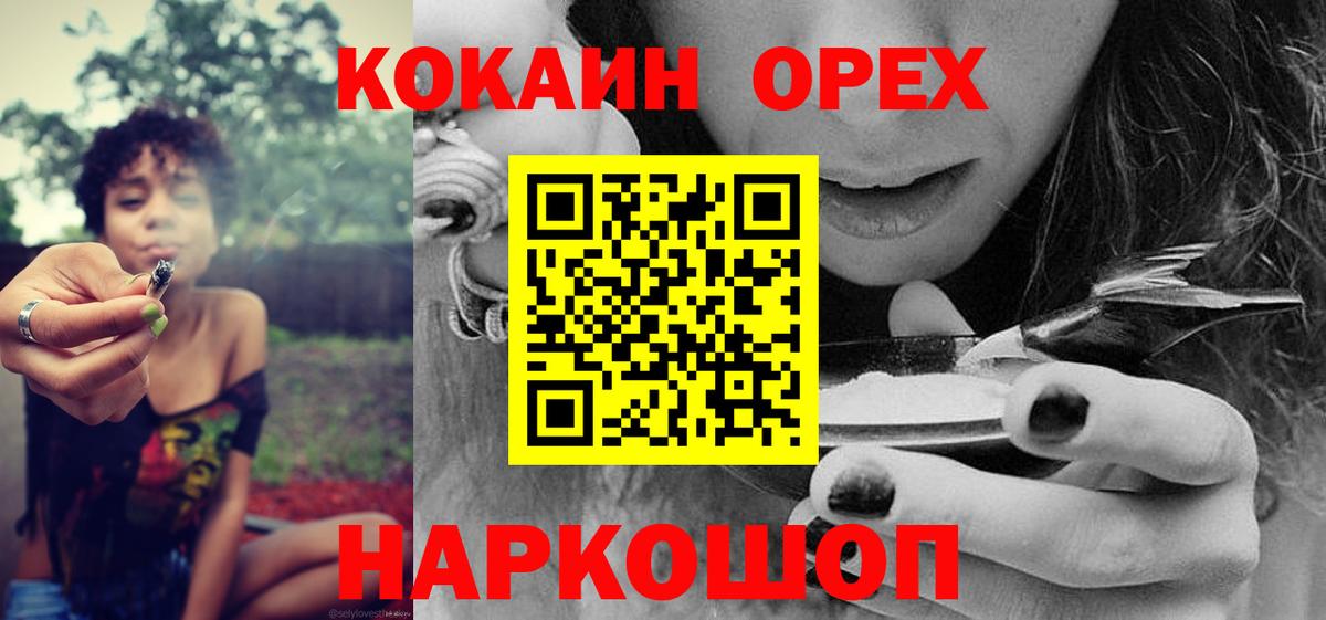 Cocaine Боливия Тулун