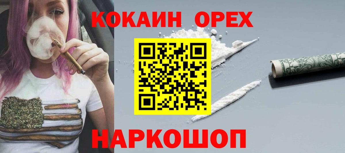 КОКАИН 99%  КОКАИН 97%  Тулун  Кокаин  Вход с VPN 