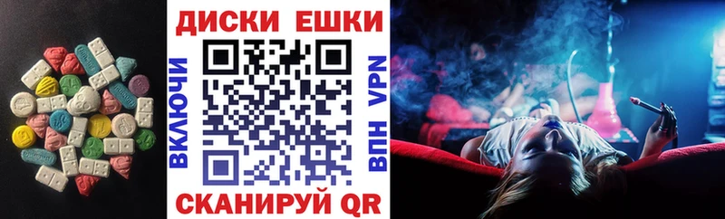 Экстази Punisher  Тулун 