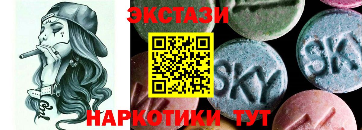 ЭКСТАЗИ бентли  Диски  Вход с VPN  Тулун  Экстази louis Vuitton 