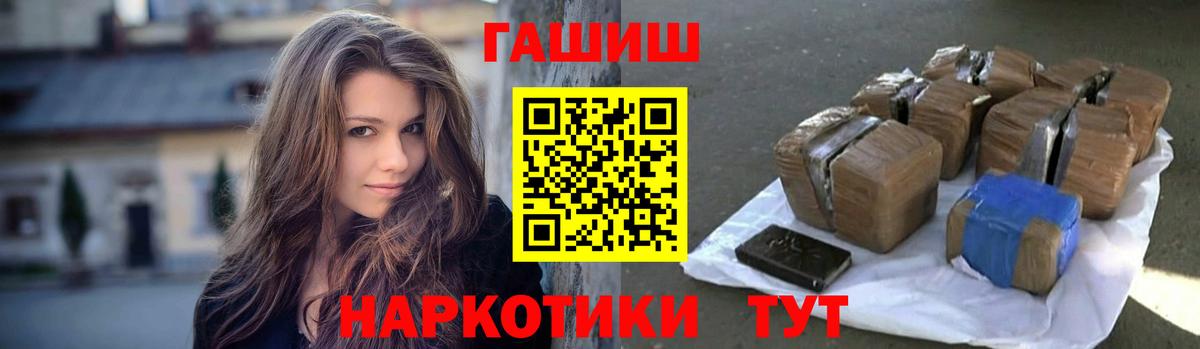 ГАШ Изолятор Тулун