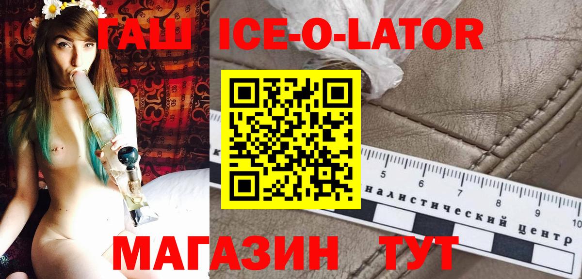 Гашиш убойный  Гашиш Premium  Вход с VPN  Тулун 