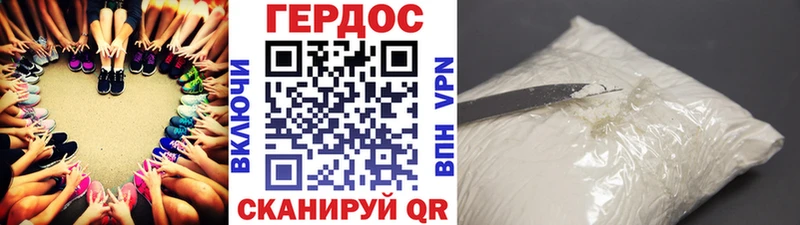 Героин хмурый  цена наркотик  Тулун 