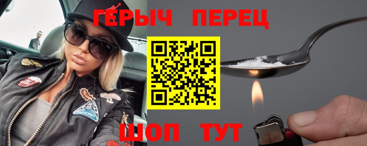 Героин Афган  Вход с VPN  Тулун 