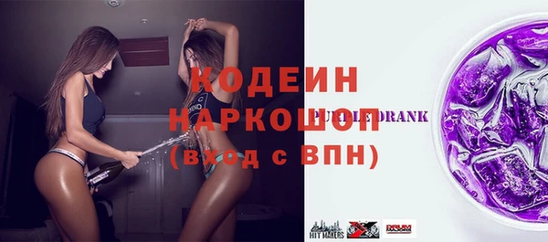 амф Лабытнанги
