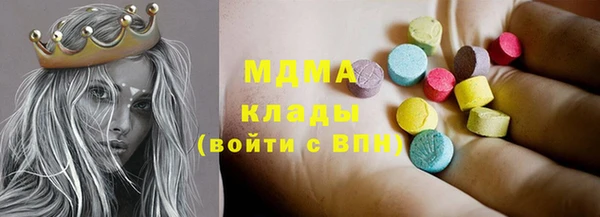 метадон Лагань