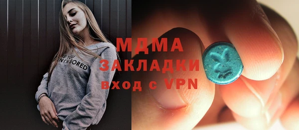 бутик Ладушкин