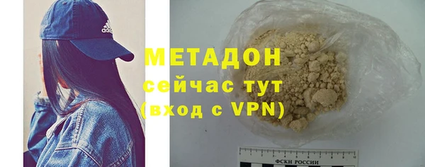 бутик Ладушкин