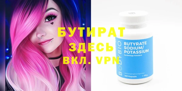 амф Лабытнанги