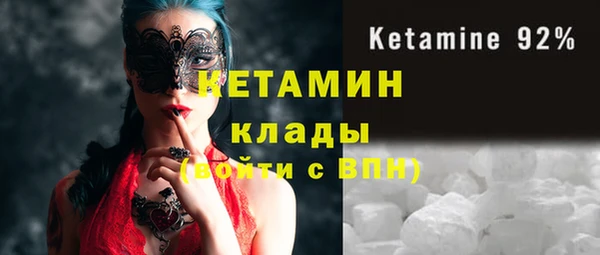 бутик Ладушкин