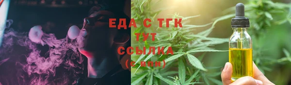 амф Лабытнанги