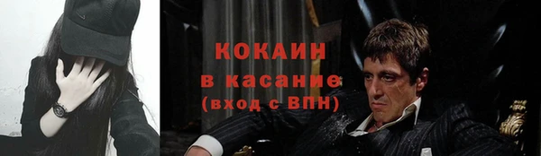 бутик Ладушкин