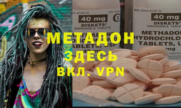 бутик Ладушкин