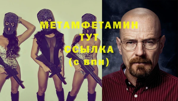 метадон Лагань