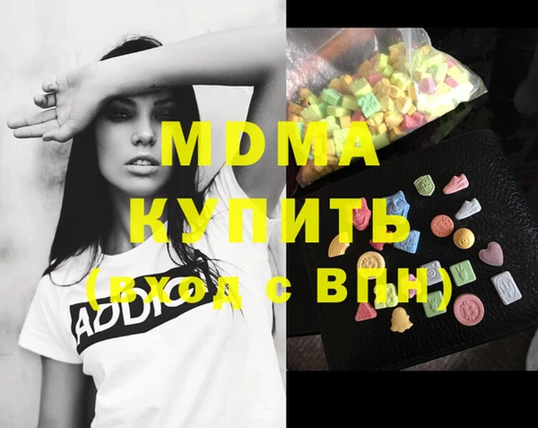 метадон Лагань
