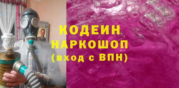 метадон Лагань