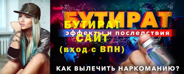 бутик Ладушкин