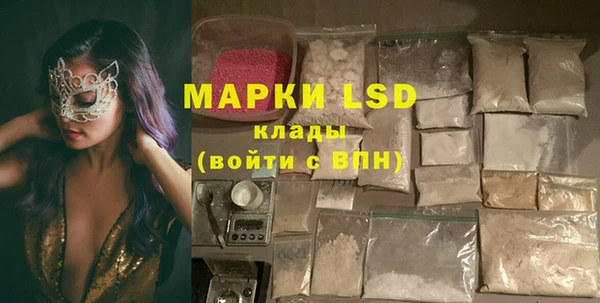 метадон Лагань