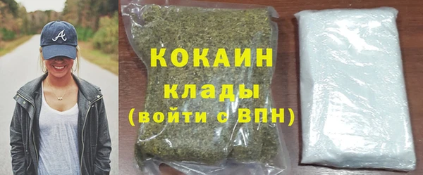 амф Лабытнанги
