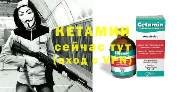 бутик Ладушкин