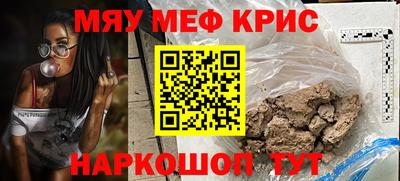 таблы Кинель