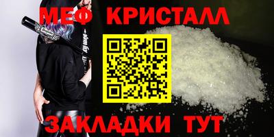 mdma Абакан