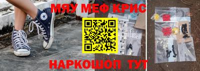 таблы Кинель