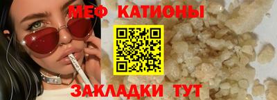 mdma Абакан
