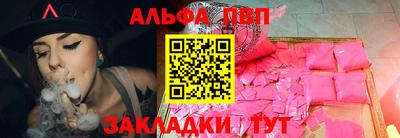 mdma Абакан