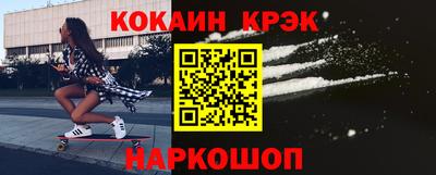 таблы Кинель