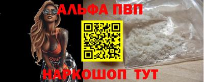 таблы Кинель