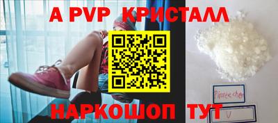 скорость mdpv Кингисепп