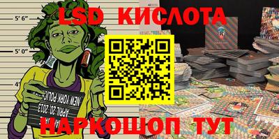 таблы Кинель