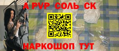 таблы Кинель