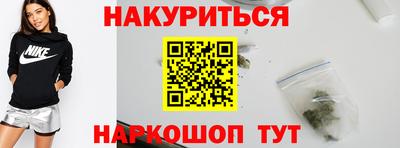 МДМА Азнакаево