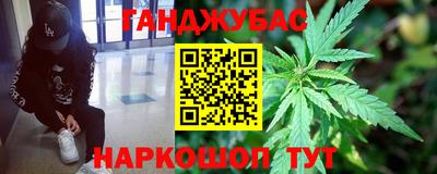 mdma Абакан
