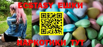 mdma Абакан