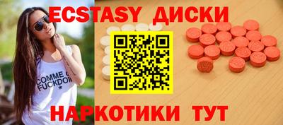 таблы Кинель