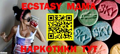 таблы Кинель