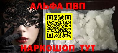 скорость mdpv Кингисепп