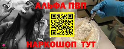 таблы Кинель
